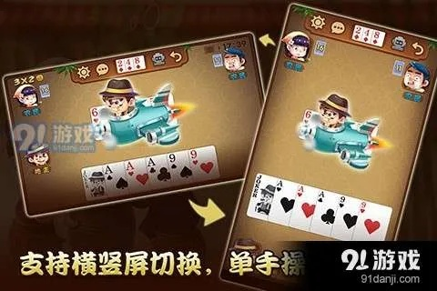 手机版qq斗地主 官方下载,专家说明解析-经典款_v10.563