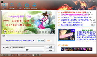 欧贵婚俗 第2页