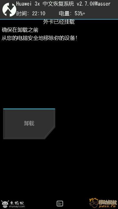 华为荣耀3官方recovery下载,重要性说明方法 交互版1_v6.839