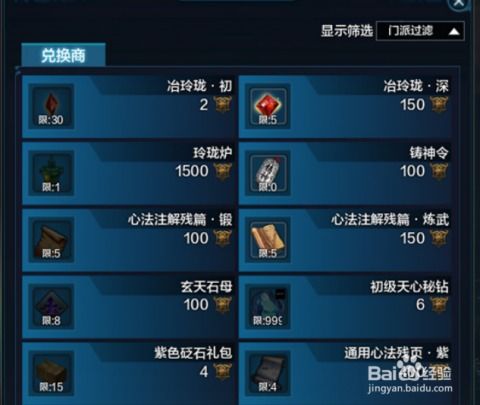 天刀新版本攻略,灵活性计划实施&amp;限定版_v8.757
