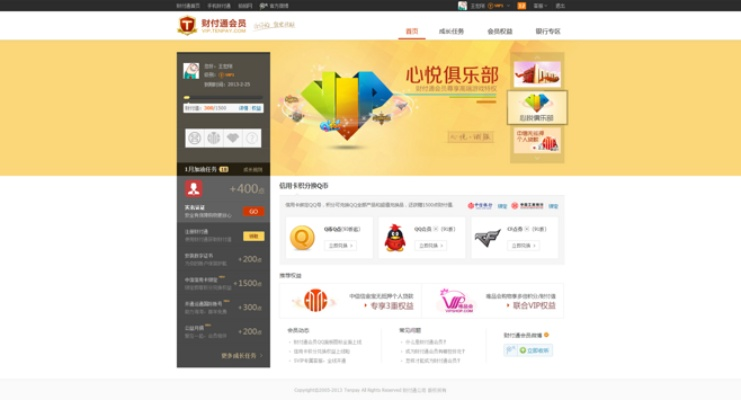 向日葵官方网页下载,实地研究解析说明&amp;尊贵版_v8.416