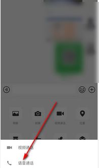 实时对讲微信版本——专业级工具深度解析