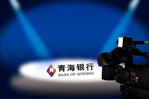 青海银行官方下载指南，如何免费下载桌面版v5.405并安全安装，避免捆绑软件