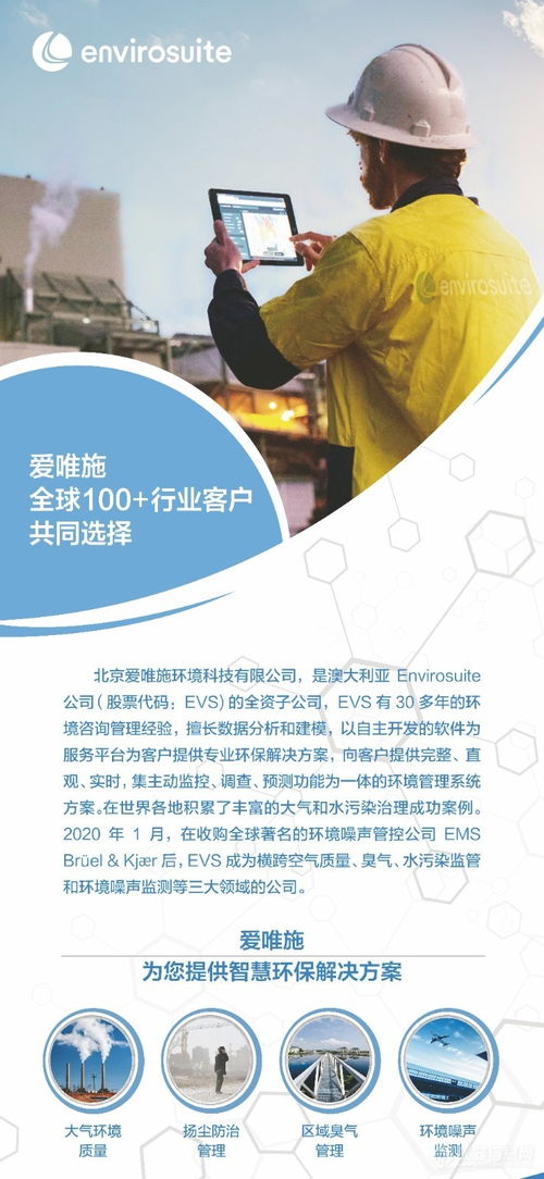 家国梦新版本,高速响应方案解析 suite_v7.775