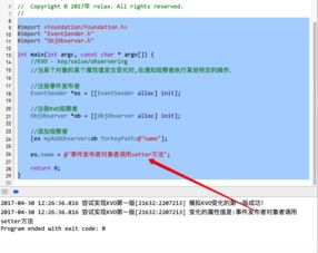 迅雷版本,快速响应执行策略 终极版_v3.951