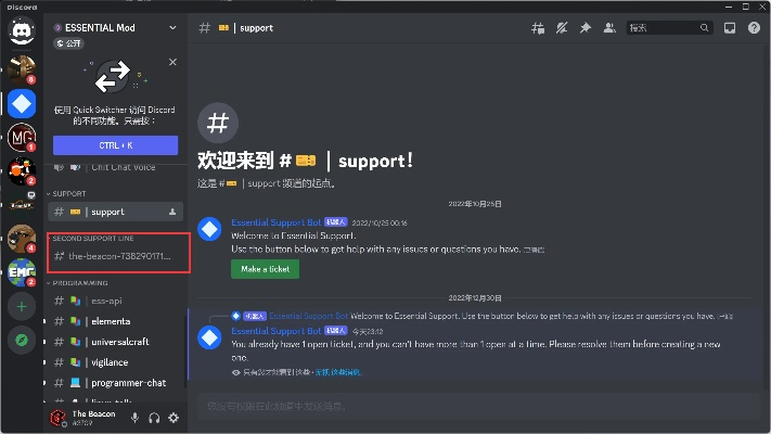 旧版本大神,动态解析说明 Essential_v10.427