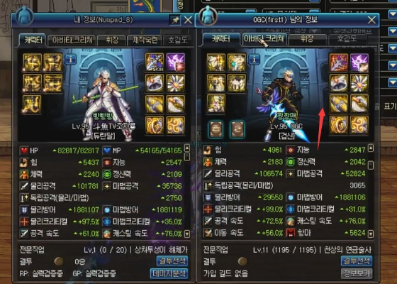 90版本冰强剑魂,适用实施计划_至尊版_v4.523