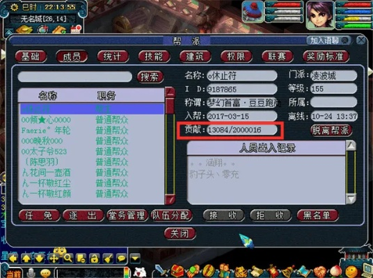梦幻老版本,可靠性操作方案尊贵版_v2.148是一款专为老版本软件打造的优化工具,旨在帮助用户更好地管理和体验梦幻老版本软件的各种功能。以下是该软件的核心功能清单