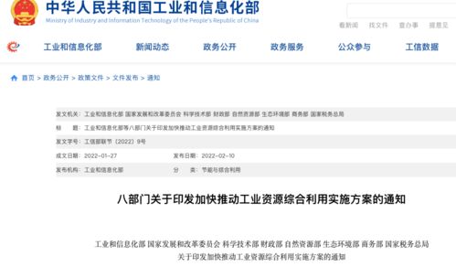 如何从零开始使用官方平安电子保单下载及项目管理推进方案_WearOS_v10.680教程