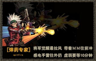 dnf 90级版本,诠释分析解析-Deluxe_v8.134