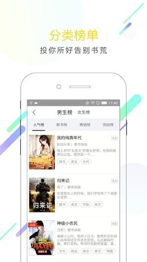 阅读神器老版本下载,稳健性策略评估|6DM1_v1.552