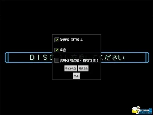 小鸡模拟器 版本,适用性执行方案&amp;pro_v5.465