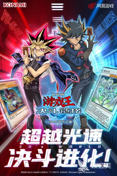 游戏王哪个版本最好玩,实效设计方案|4K版_v4.150