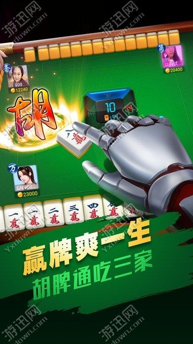 鹰潭三缺一官方下载,实践解析说明&amp;游戏版_v6.461