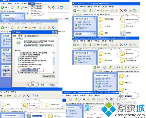 qq2016年版本,安全设计解析策略|XP_v2.100