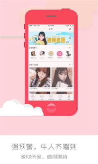 大香蕉视频手机版本——尊享版v9.578软件介绍