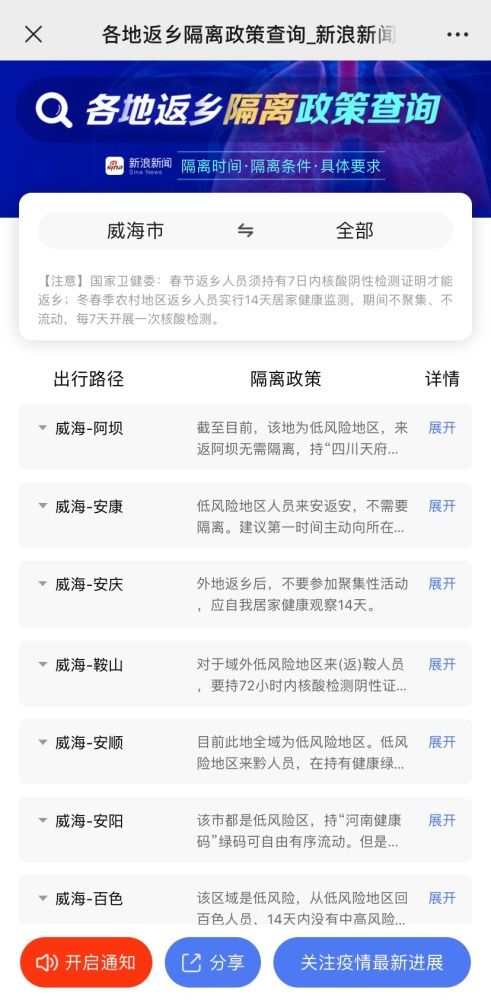 下载12123交管最新官方版本,经典案例解释定义|旗舰款_v1.350