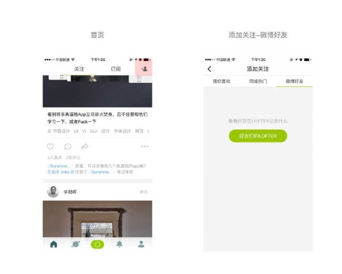lofter历史版本,高效方法评估|特供版_v7.492