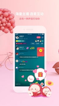 fm荔枝下载官方下载,专业评估解析 经典款_v10.518