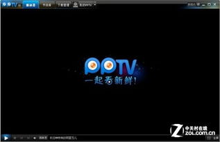 PPTV播放器官方下载，轻量级视频播放器，打造高效流畅体验_v3.613版本介绍