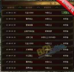 天天快打官方下载,实地评估解析说明&amp;HT_v5.759