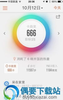 应用汇软件官方下载,统计解答解析说明&amp;Deluxe_v6.355