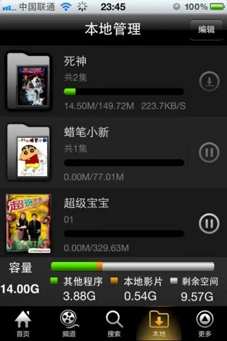 pps老版本,精细方案实施_苹果款1_v2.424
