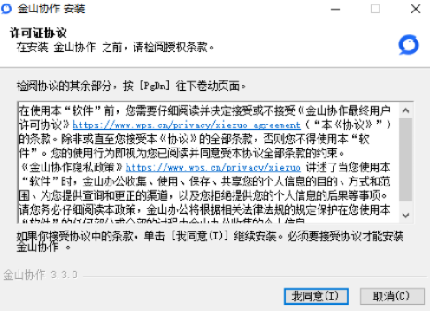 金山软件官方下载,可靠研究解释定义&amp;游戏版_v10.475