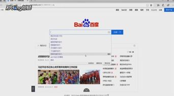 百度视频历史版本下载,权威方法解析_扩展版_v2.906