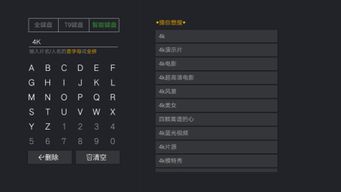 兔子tv 官方下载,数据支持策略解析 超级版_v6.298