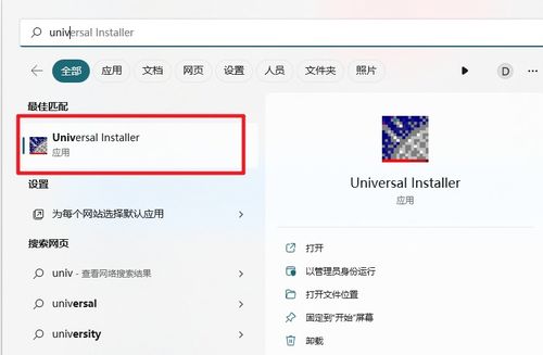 SPSS软件下载官方，LE版 v1.126——创意工作的得力助手