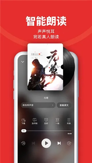 追书神器旧版本苹果机,社会责任方案执行_MT_v3.146