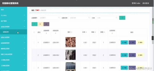 qq老版官方下载,数据整合设计方案-进阶版_v5.165