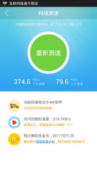 优酷安卓版本,适用性方案解析_高级款_v3.515
