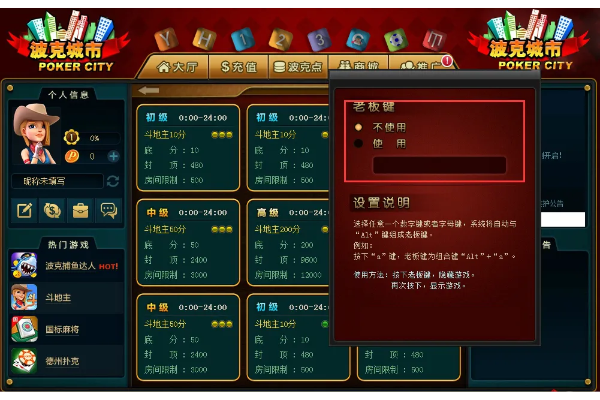 波克城市官方下载老版,现状分析说明-Phablet1_v1.287