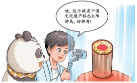 羞羞漫画官方下载,精细化方案实施&优选版_v2.122