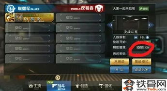 全民枪战360版本,实时解答解析说明|C版1_v9.554