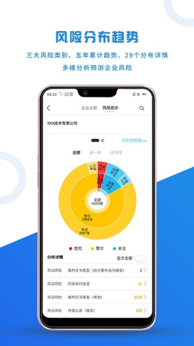 分身助手官方下载,深度策略数据应用U_v10.581——行业标杆产品深度解析