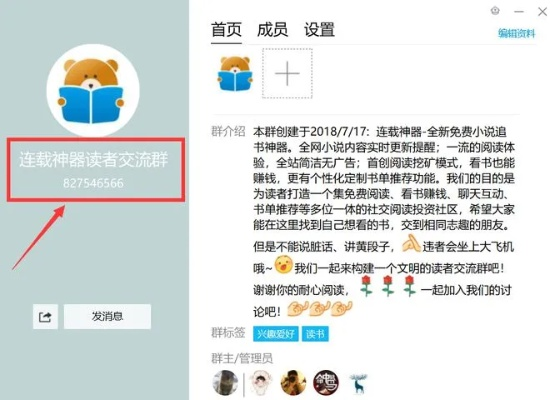 耽美中文网老版本,系统化推进策略研讨 Advanced_v9.769