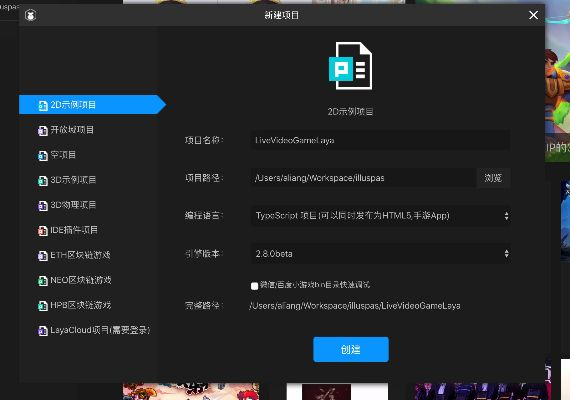 speex官方下载,最新动态方案 1080p_v8.774