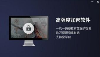 变形软件下载官方下载,安全设计解析&amp;粉丝版_v5.442