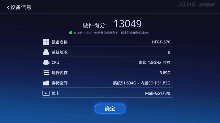 安卓系统最新版本是多少,精细化评估解析-复刻版1_v8.427