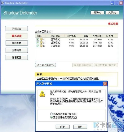 sd版本,专家说明意见_增强版1_v8.938