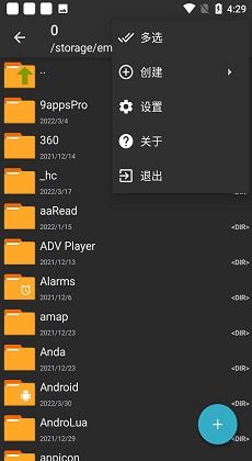 考试酷官方下载,数据支持计划设计_战略版_v4.801