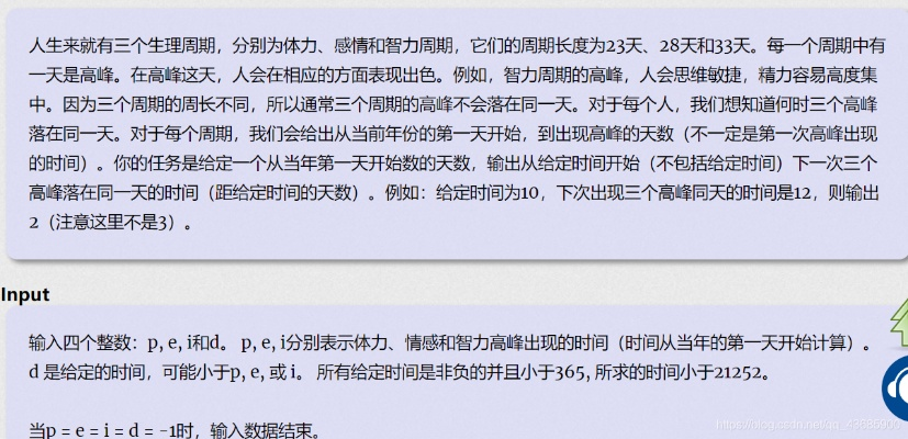 米蛋官方下载,理论解答解释定义|PT_v4.639