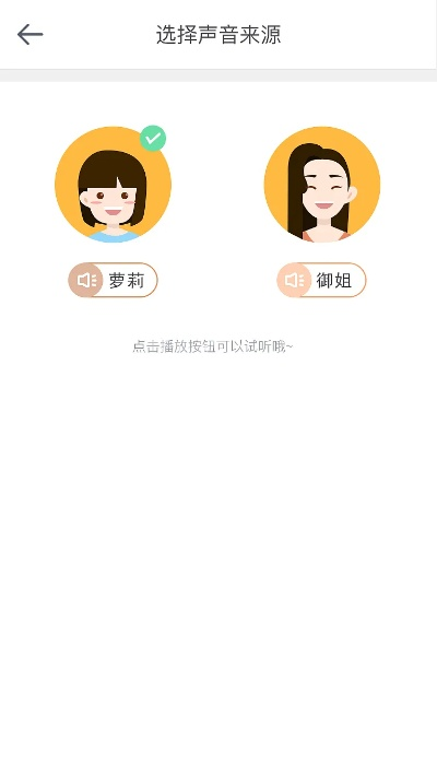 下载香蕉app官方,稳定计划评估-LE版_v3.245
