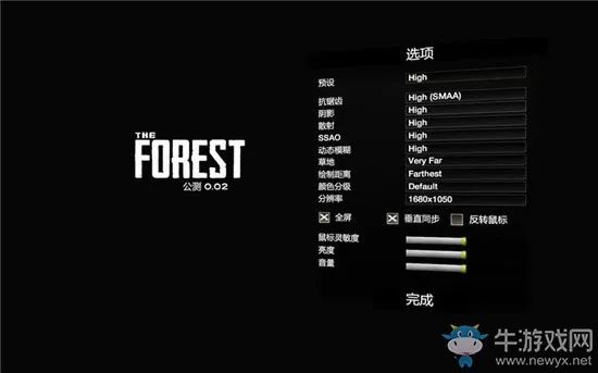 森林 版本,可靠设计策略执行_MP_v3.626