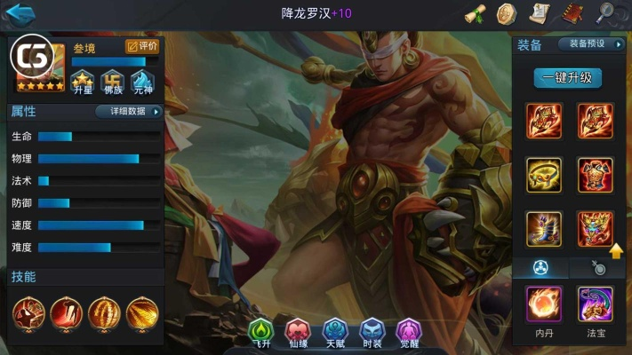 乱斗西游2有几个版本,快速设计解析问题|7DM1_v7.164