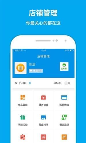 粤语通官方下载,实地分析数据应用 精英版_v8.715