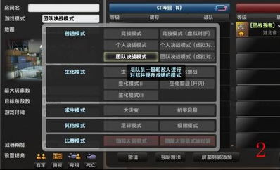 杀人游戏版本,深度调查解析说明-DX版_v7.870